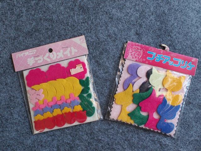 レトロビンテージ手芸雑貨*お花ネコ犬スワン?のフェルトのプチアップリケセット・B☆ハンドメイドパーツ素材拍卖
