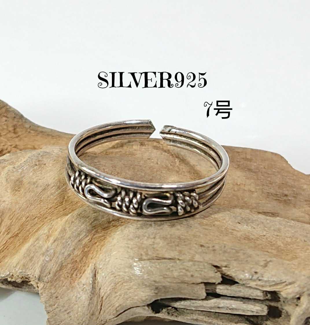 4995 SILVER925 ワイヤーワークリング7号(フリー)シルバー925製 トゥリング 小指/足指 ROCK ユニセックス レトロ チープ お洒落拍卖