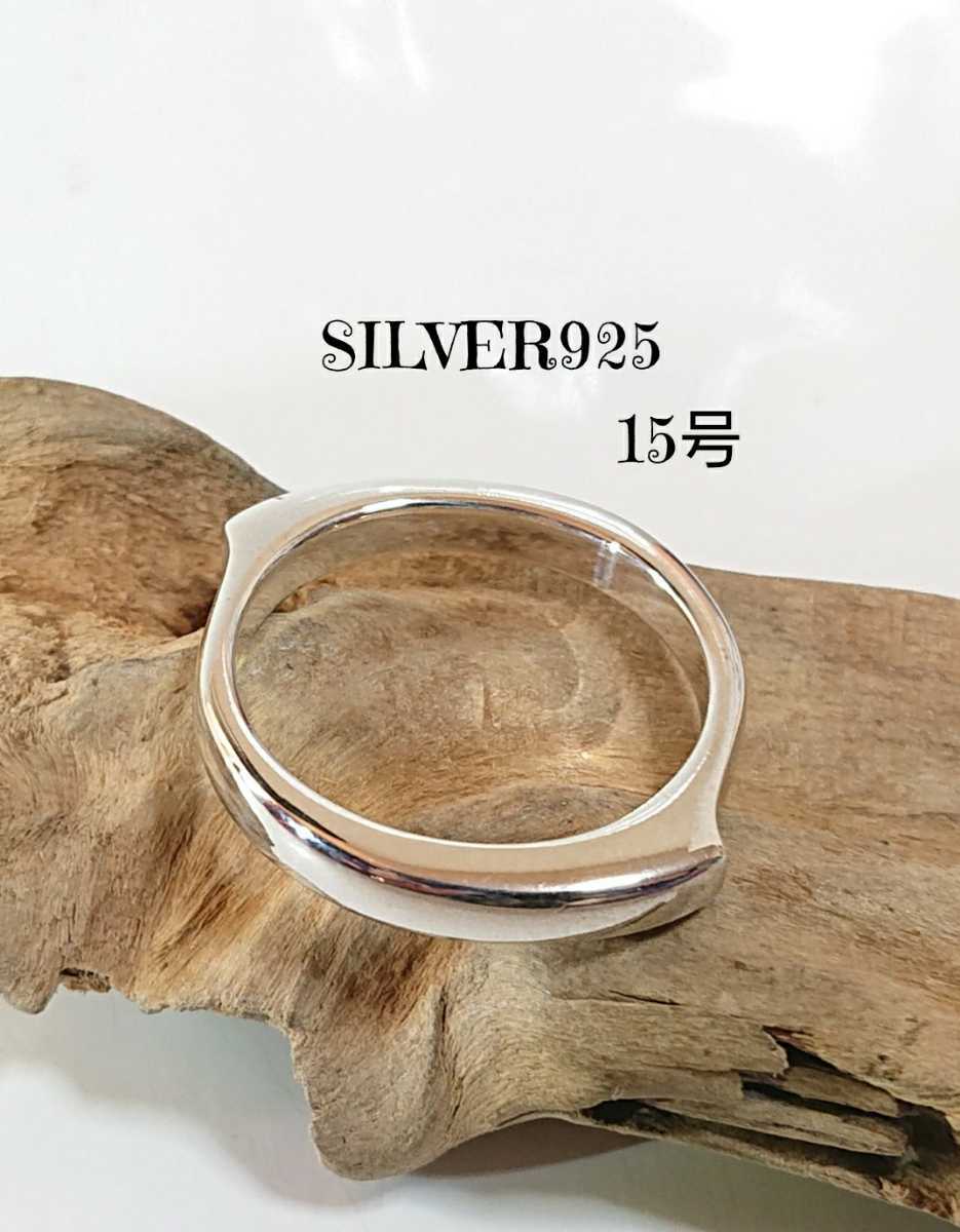 2573 SILVER925 シンプルリング15号 シルバー925製 ゴシック 変形 ユニーク サングラスホルダー リングトップ サークルトップ お洒落拍卖