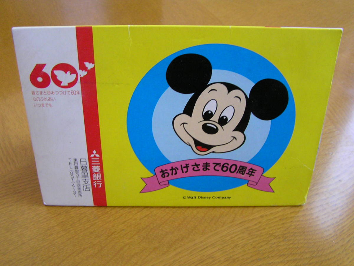 三菱銀行 ノベルティ マッチ箱 ディズニー拍卖