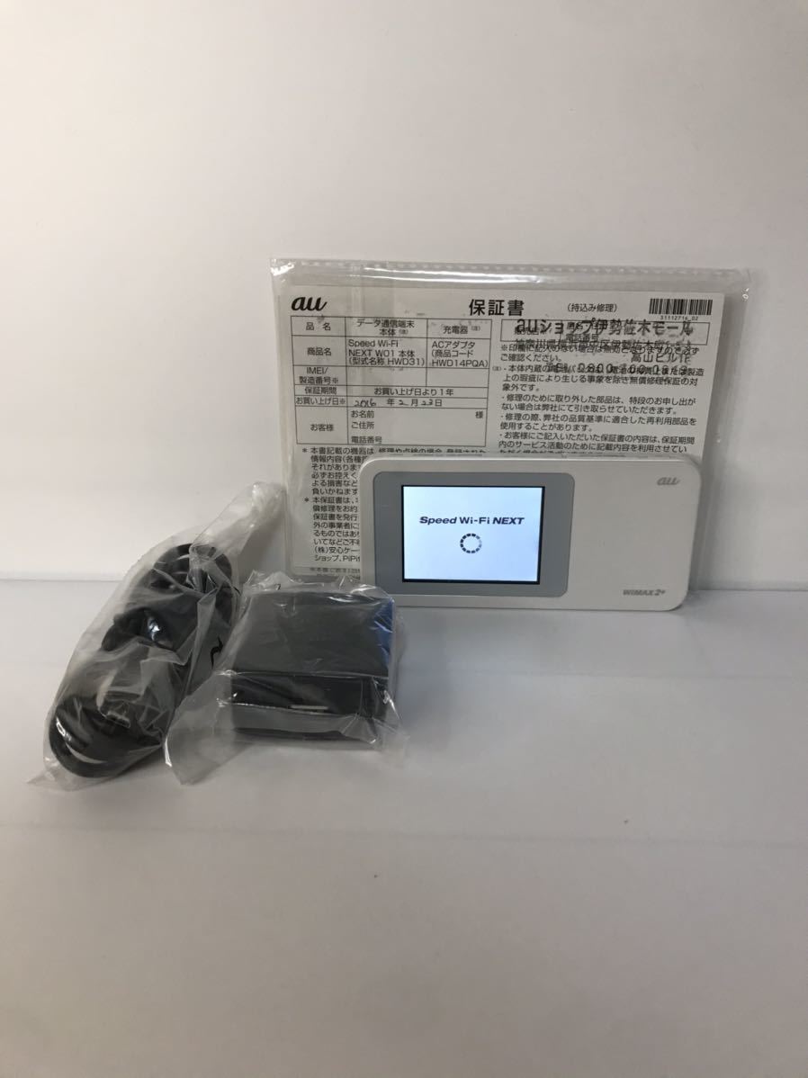 WiMAX2 SPEED WiFi NEXT WX01 利用制限○拍卖