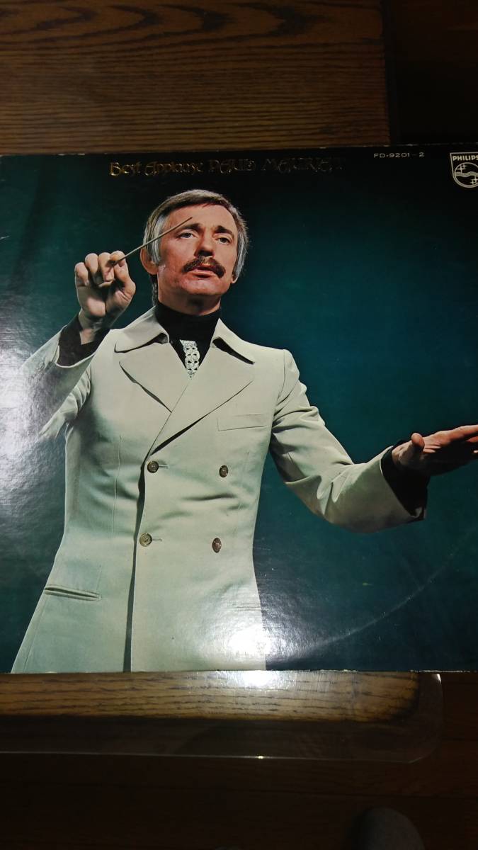 LP ベスト・アプローズ・ポール・モーリア 73拍卖