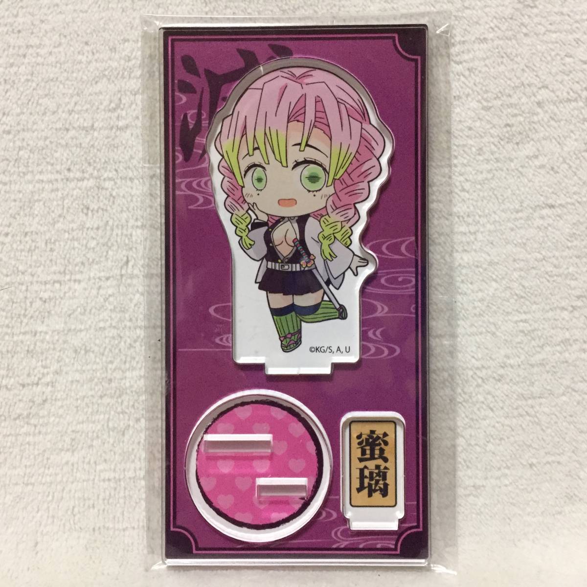 ☆鬼滅の刃 てくトコ アクリル フィギュア 第三弾☆甘露寺蜜璃 アクリルスタンド アクスタ マスコット拍卖