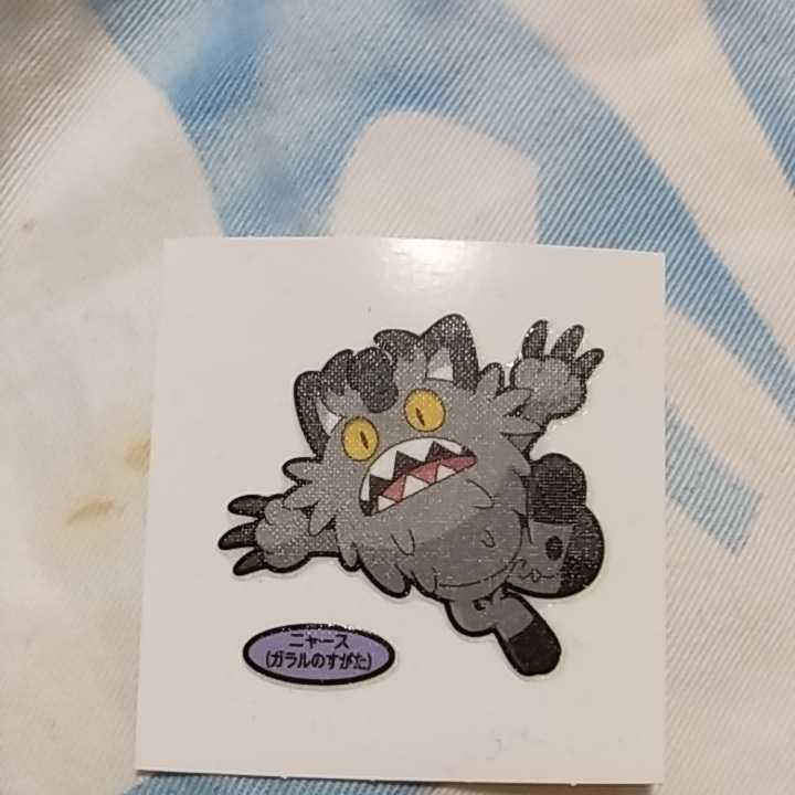 【k2】ポケモンシール■ニャース■ポケモンパン拍卖