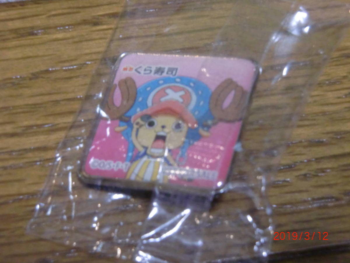 ワンピース チョッパー ピンバッチ くら寿司拍卖