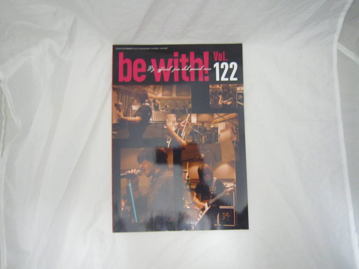 B'z ファンクラブ会報誌 be with 2019 vol.122 [goc拍卖