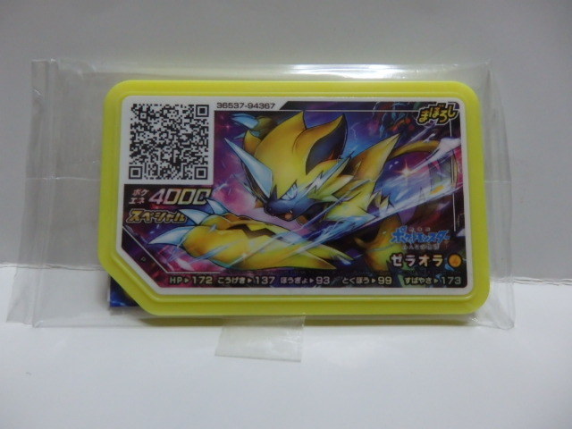 劇場版ポケットモンスター スペシャルガオーレディスク ゼラオラ 非売品拍卖