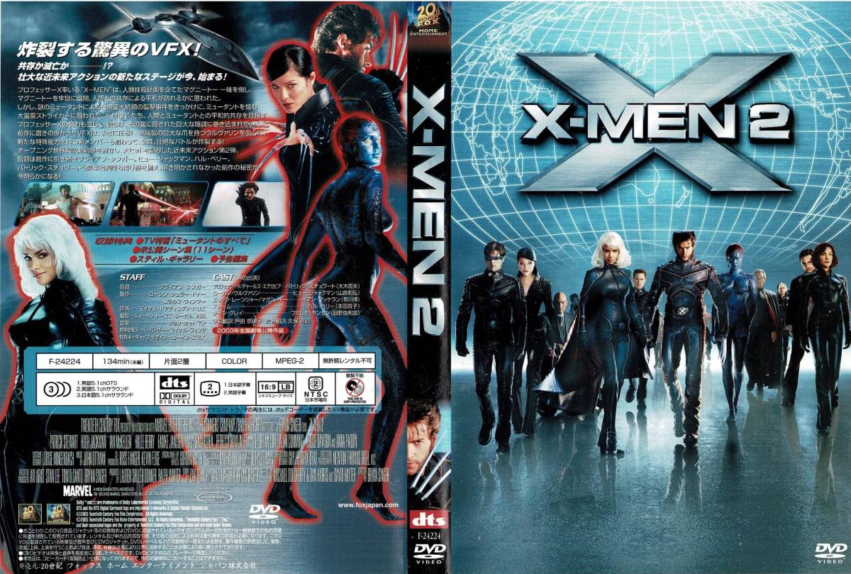 セル版DVD ★X-MEN2 X-MENスペシャルエディション 2枚組★拍卖