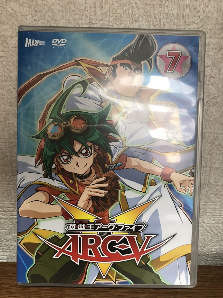 中古品 DVD 遊戯王 アーク・ファイブ 7 初回特典付拍卖