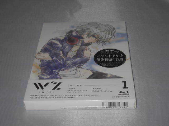 BD(BLU-RAY) W'z 《ウィズ》 第1巻 初回新品拍卖