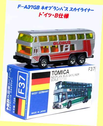▲▲#1978-F-A37GB スカイライナー ドイツ・B仕様★1978年版 限定二階建てバスフェアVer.★日本製 青箱★一次流通 新品未使用絶版美品拍卖