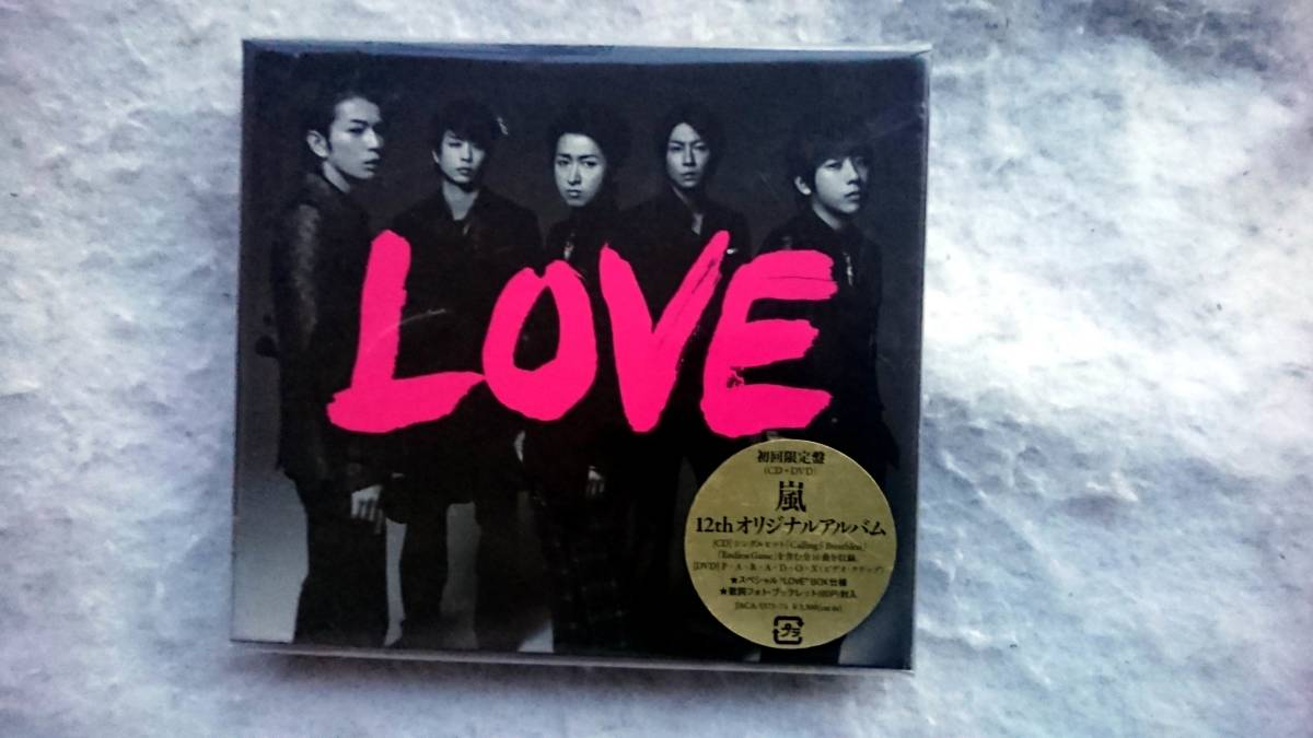 ARASHI  LOVE 初回限定盤 DVD付 嵐拍卖