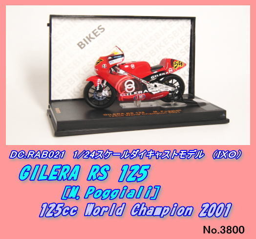 DIC-RAB021 1/24 GILERA RS 125 (IXO)拍卖