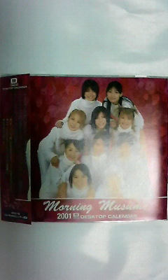 モーニング娘。「DESKTOP CALENDAR」限定盤CD-ROM、新品同様!!拍卖