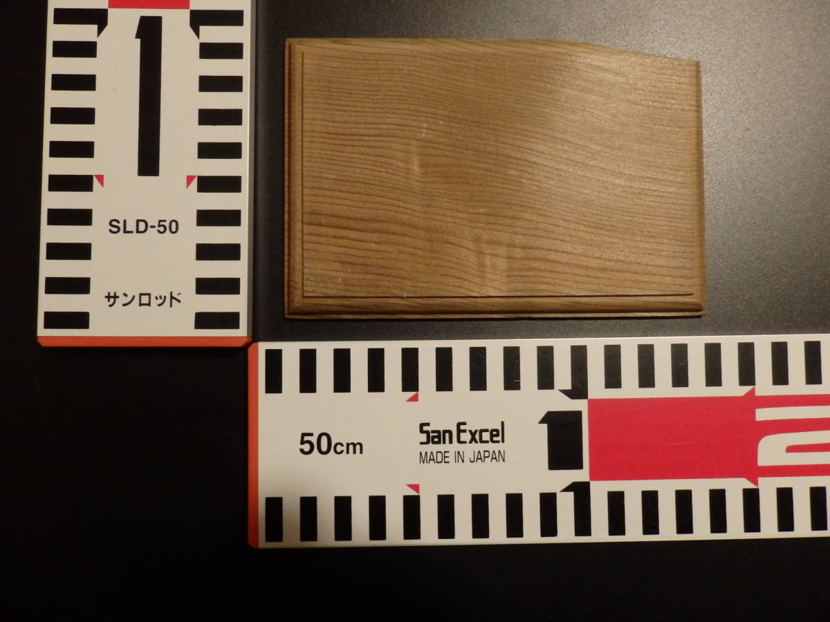 b1020126●約12.8cm×8.5cm×8mm 神代杉☆無垢板1枚板 木材 板 DIY 板材 天板 棚板 テーブル 看板 花台など種類豊富!拍卖