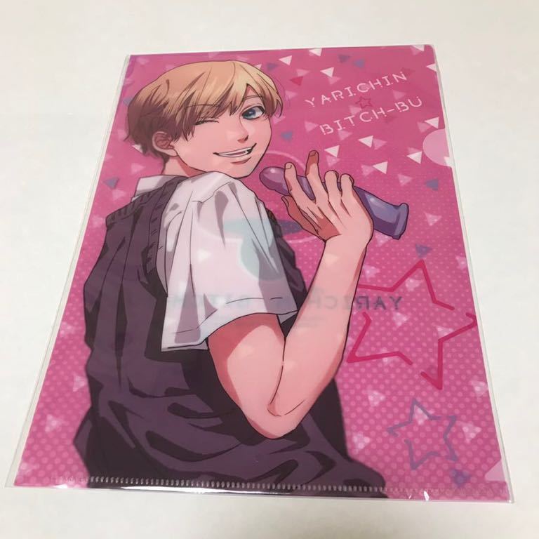 おげれつたなか ヤリチン☆ビッチ部…クリアファイル②拍卖