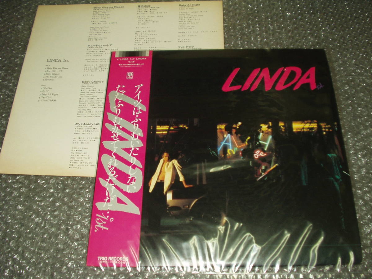 LP★LINDA/リンダ/小原秀信(exドルフィン)「LINDA 1st」~和モノ/AOR/Light Mellow/黒住憲五/新井武士/キャロル/マックショウ/メイベリン拍卖