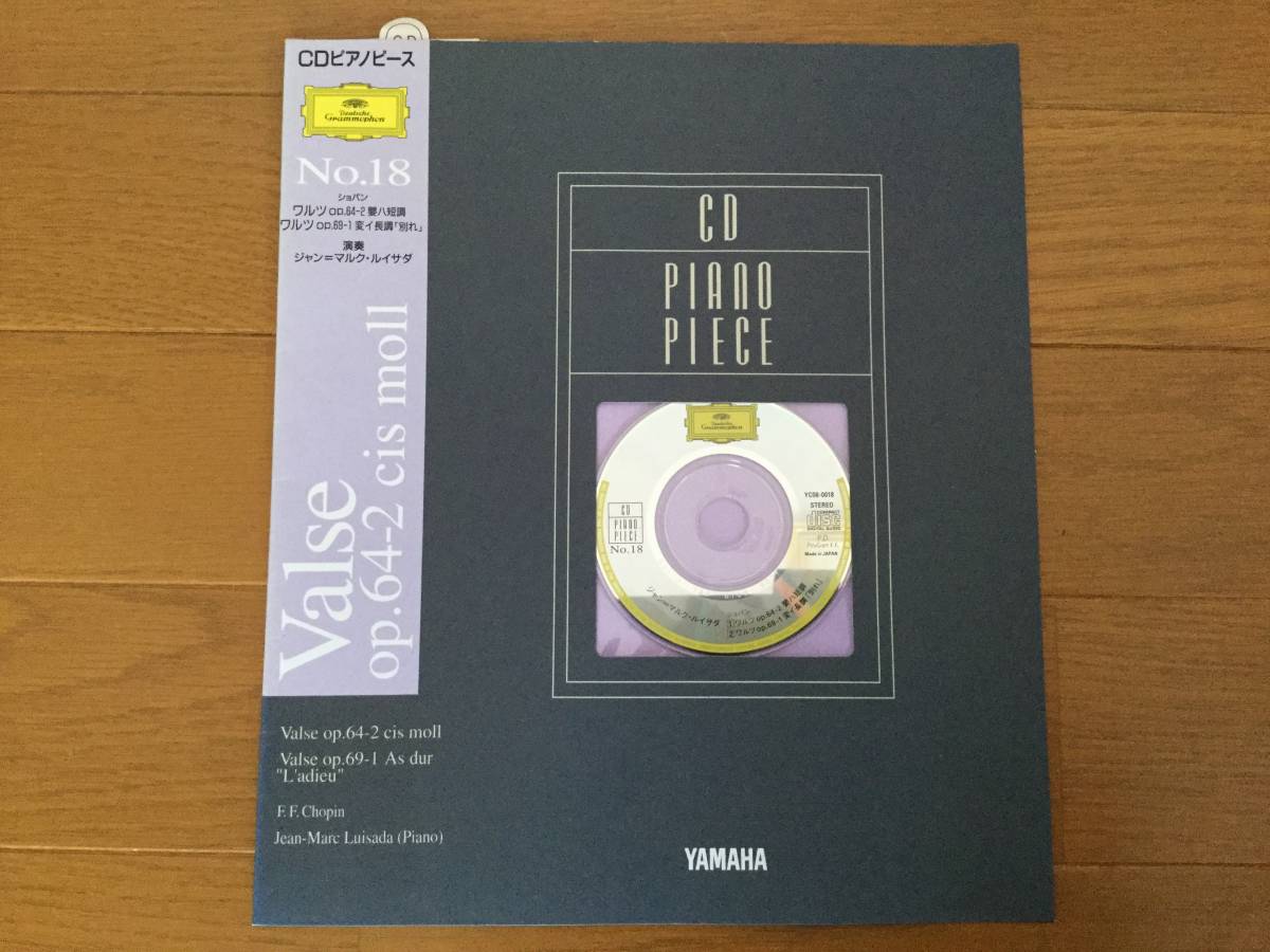 ■CDピアノピース/ショパン:ワルツop64-2、op69-1別れ拍卖