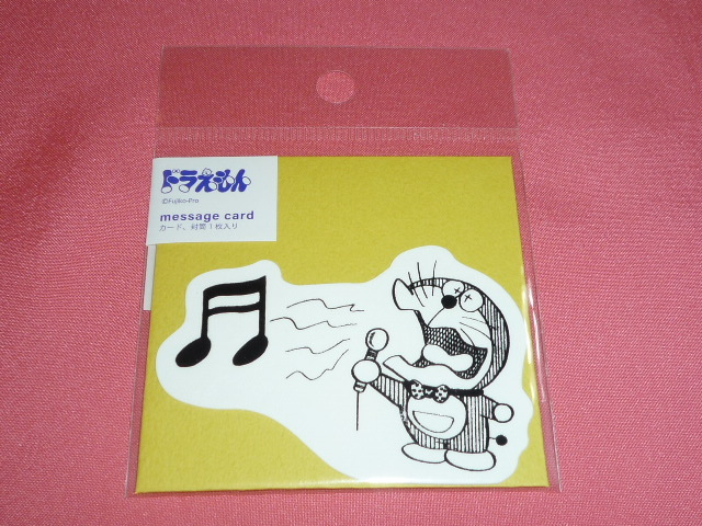 カワイイ♪藤子不二雄 ドラえもん メッセージカード ミニカード&封筒拍卖
