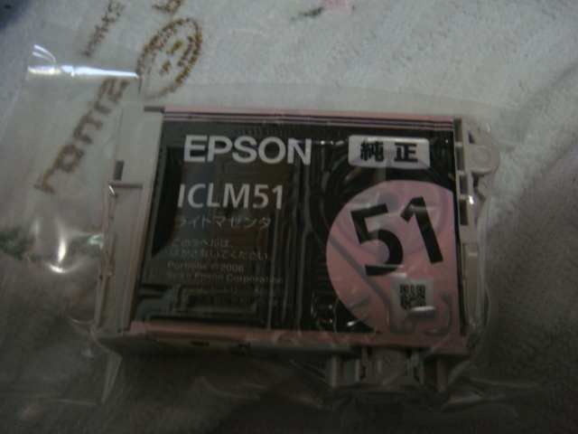 期限不明ジャンク エプソン純正インク ICLM51拍卖