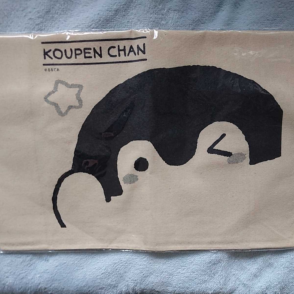 ★コウペンちゃん★【もっと!コウペンちゃんといつもいっしょな原画展】ノベルティ★トートバッグ ★ラスト!拍卖