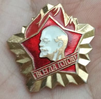 レーニン ソヴィエト連邦 バッチ拍卖