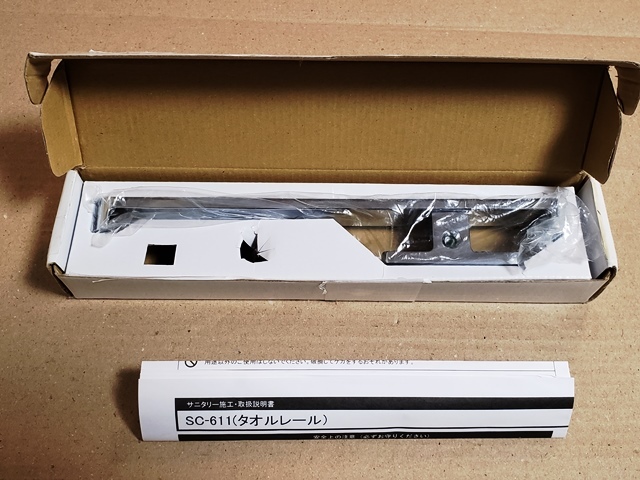 ★ カワジュン タオルレール SC-611 タオルハンガー 新品拍卖