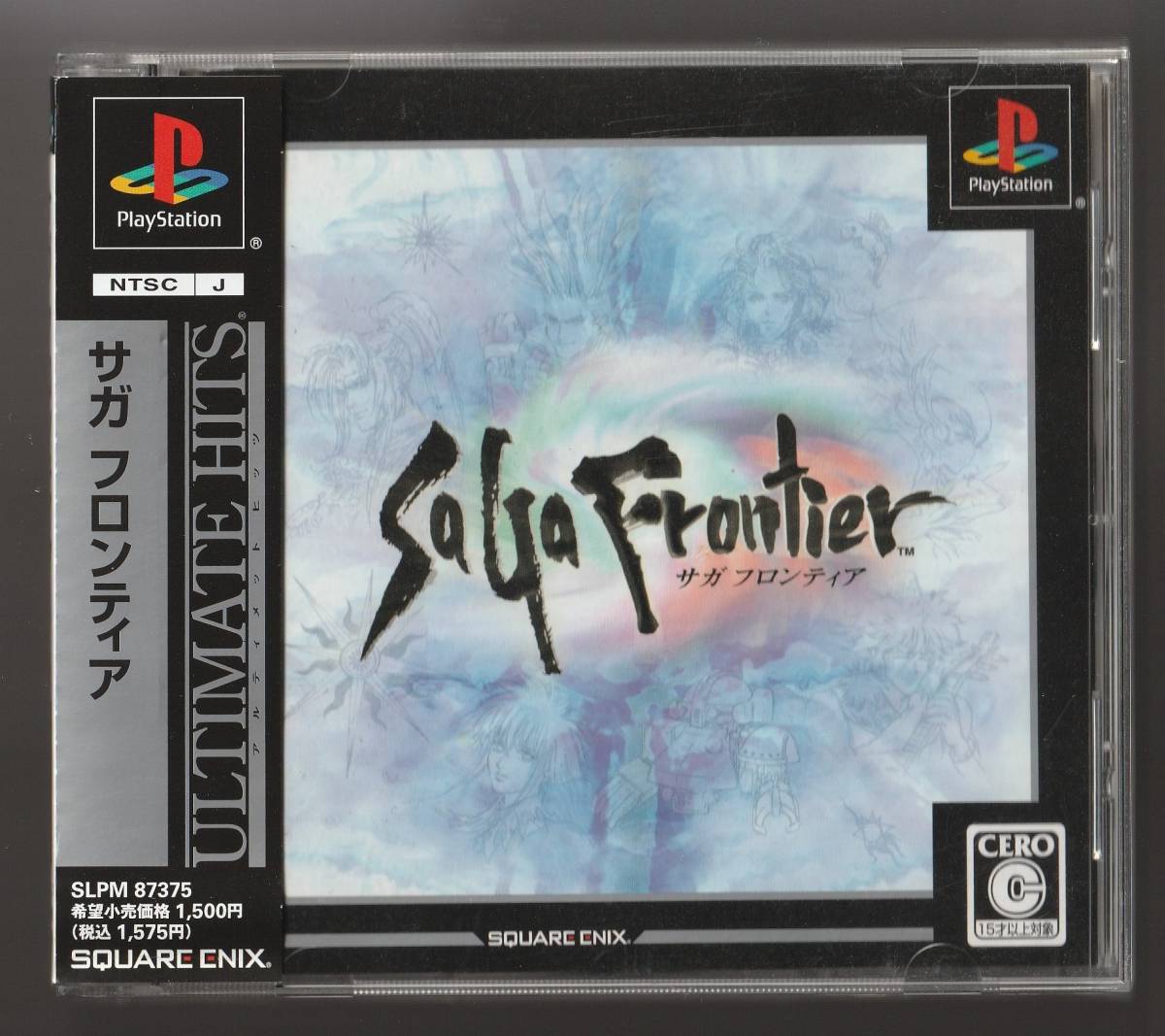 PS1〓SaGa サガフロンティア ◆SaGa Frontier サガ フロンティア拍卖