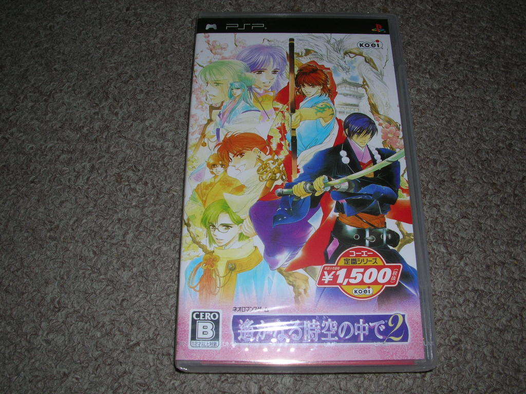 PSP★遙かなる時空の中で2 ベスト版★新品未開封拍卖