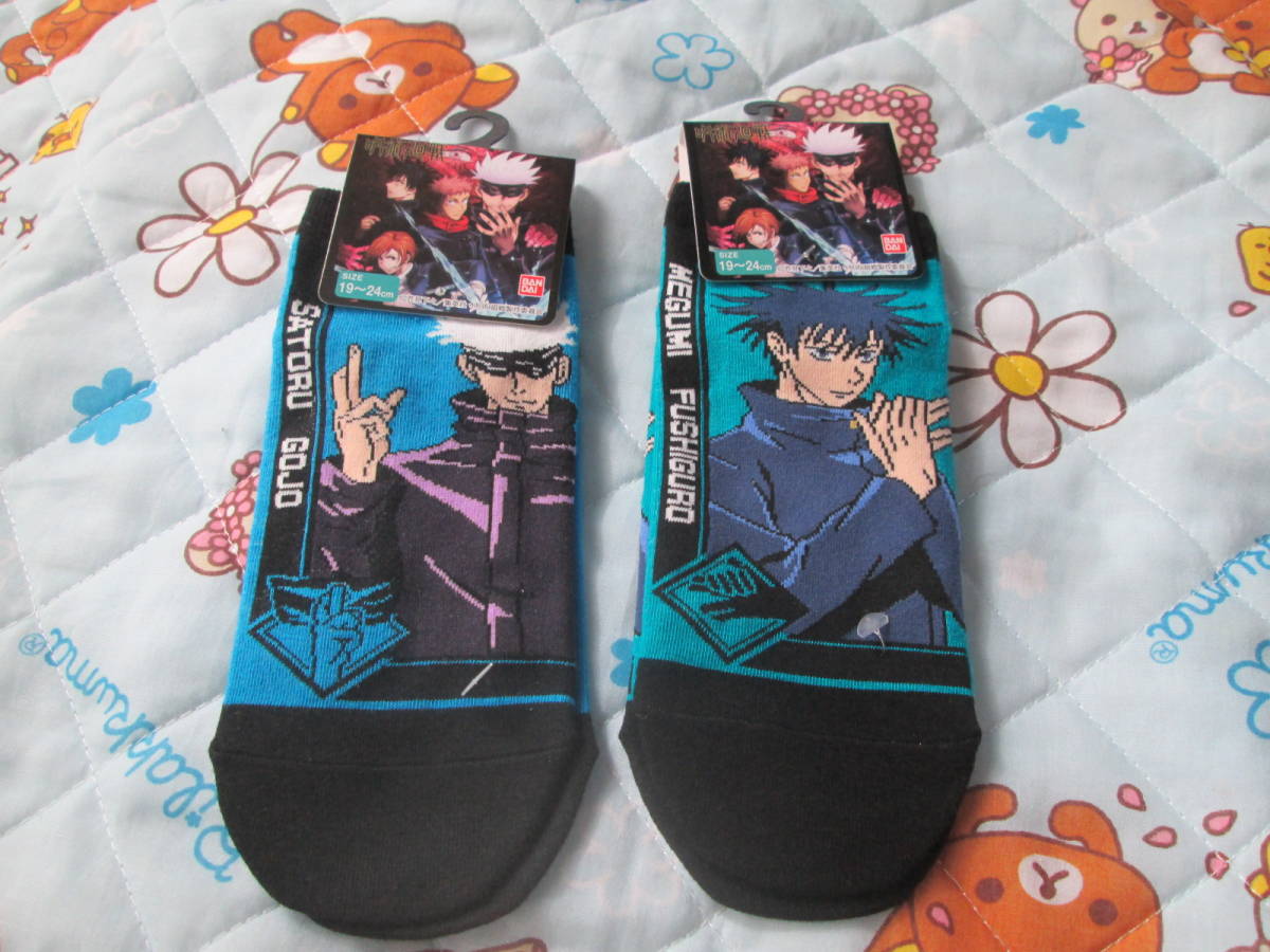〇。新品!呪術廻戦 五条悟 伏黒恵 ソックス2足組。〇拍卖