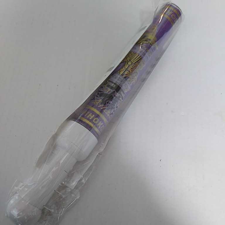 【新品未開封】チームしゃちほこ 名古屋嬢ペンライト 紫 大黒柚姫 TEAM SHACHI拍卖