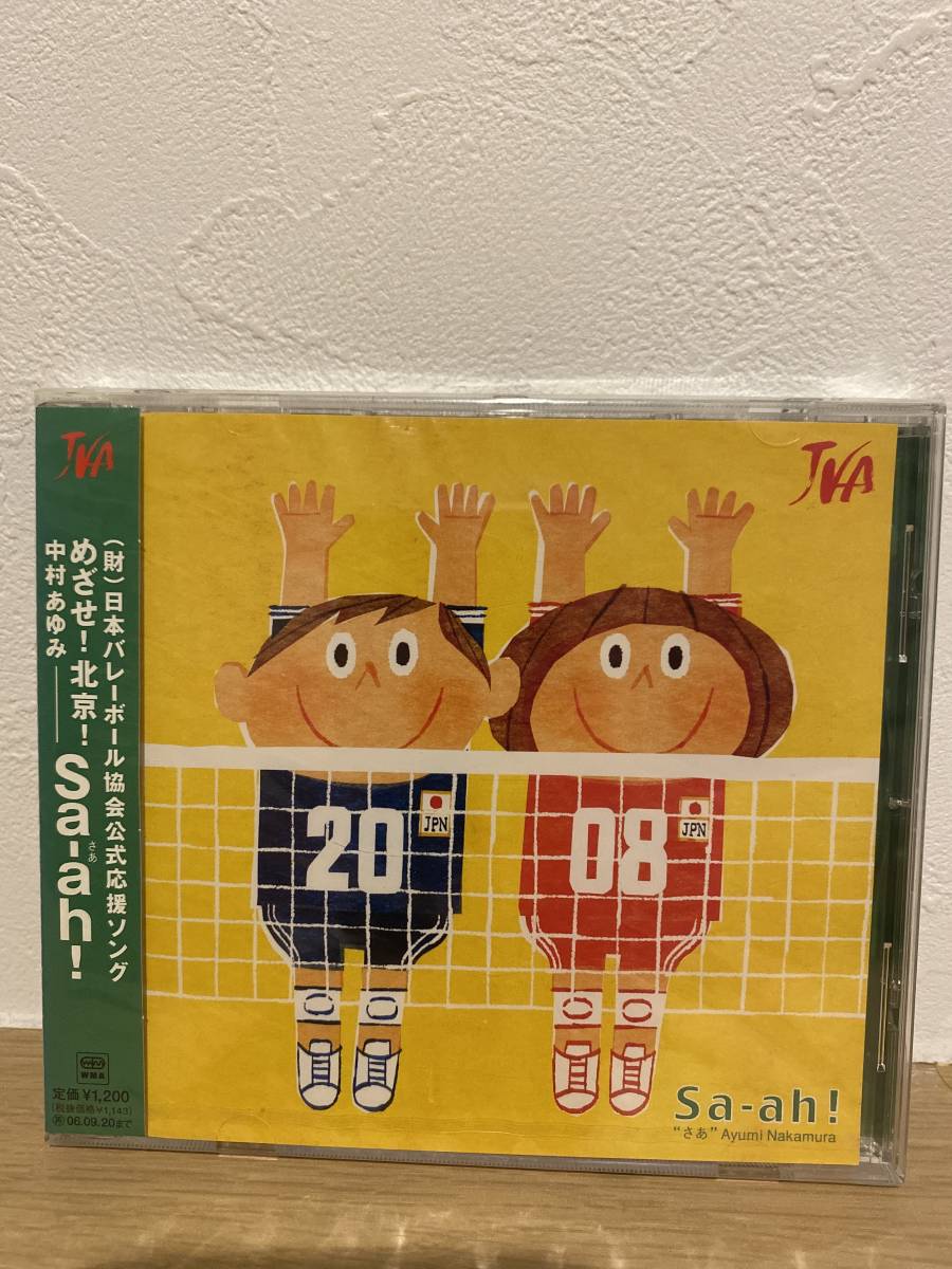 ★新品未開封CD★ 日本バレーボール協会公式応援ソング Sa-ah! / 中村あゆみ拍卖