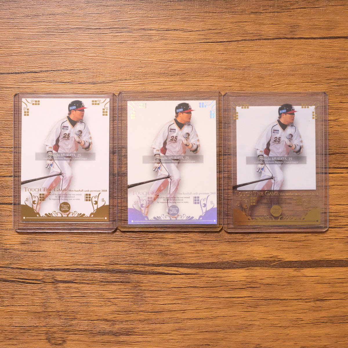 【送料無料】BBM/ベースボールマガジン 2008/横浜ベイスターズ/村田修一/金箔/ホロ箔/プラスチックパラレルカード/3枚/シリアルナンバー拍卖