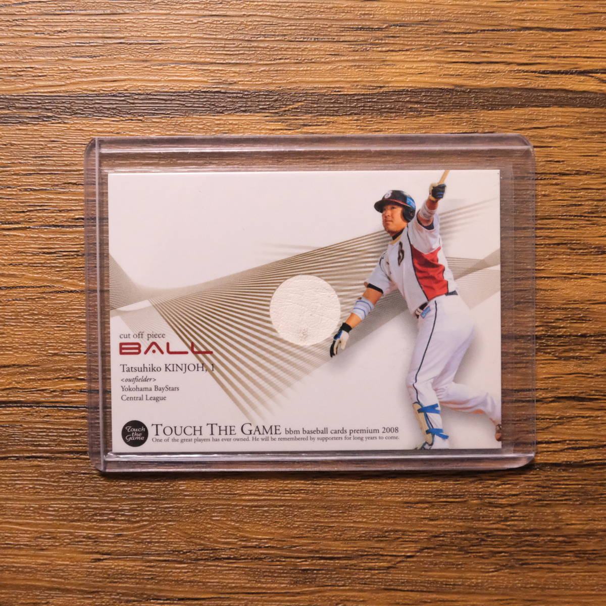 【送料無料】BBM/ベースボールマガジン 2008/横浜ベイスターズ/金城龍彦/#1/TOUCH THE GAME/ボールカード/シリアルナンバー 049/300拍卖