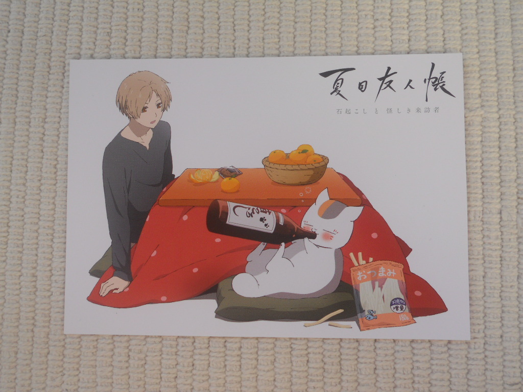 劇場版 夏目友人帳 石起こしと怪しき来訪者 入場者特典 第5弾 描き下ろしポストカード 夏目貴志&ニャンコ先生(斑) 未開封新品拍卖