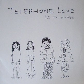 KEIICHI SOKABE 曽我部恵一『TELEPHONE LOVE』拍卖