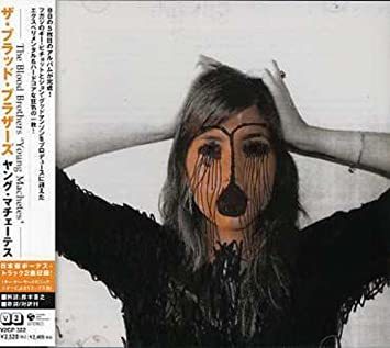 ザ・ブラッド・ブラザーズ『ヤングマチェーテス』拍卖