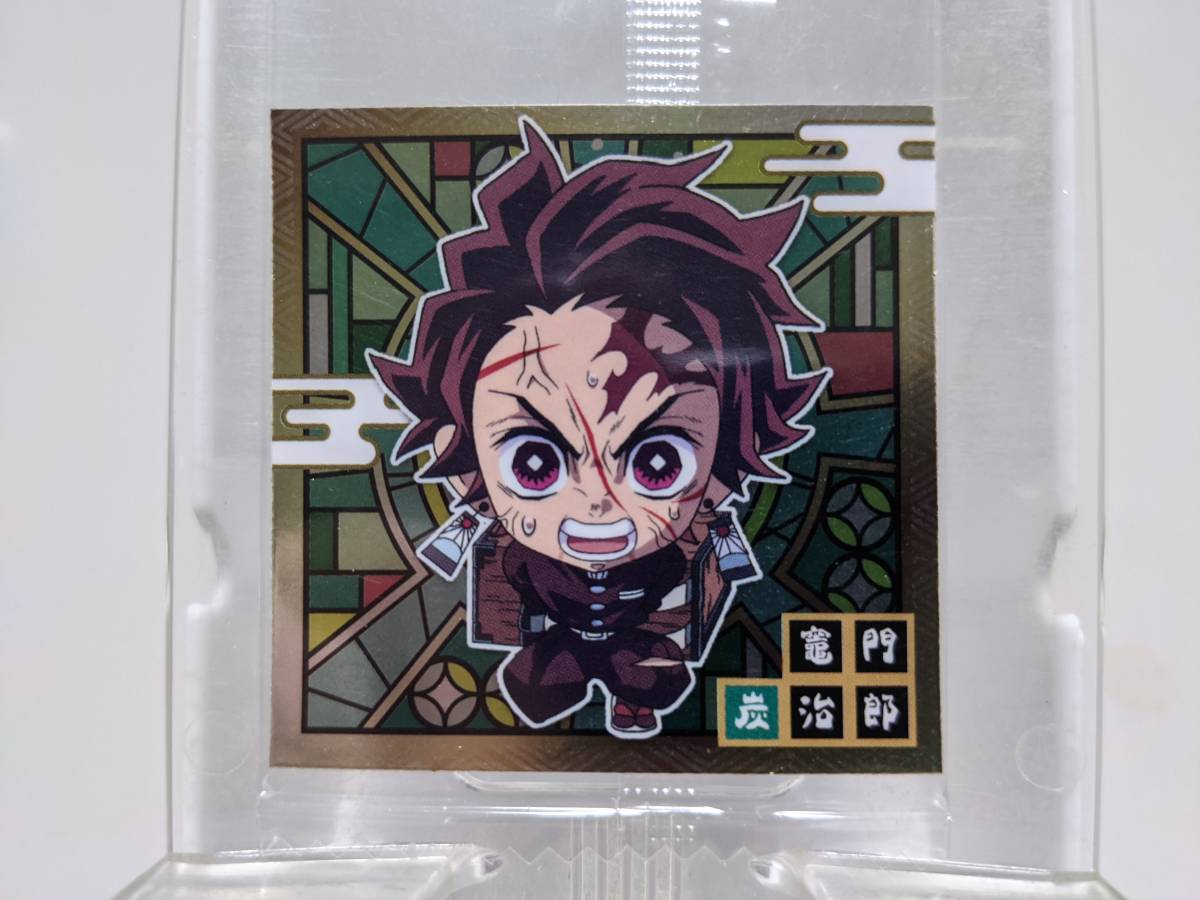 鬼滅の刃 ウエハース2 2-11 竈門炭治郎 シール拍卖