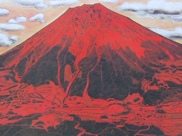 小松 均、赤富士図、希少画集画、新品額装付、状態良好、送料無料、yoshi211拍卖