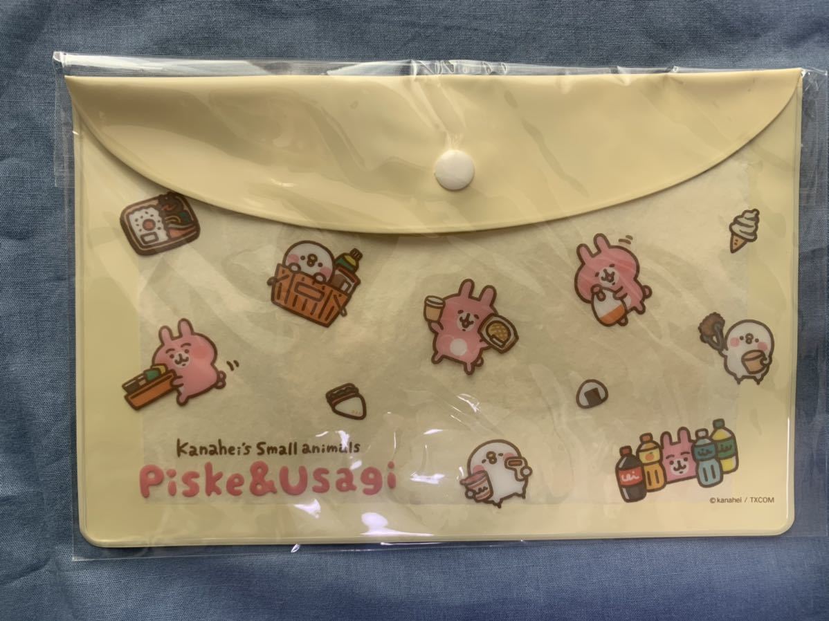 新品 セブンイレブン カナヘイの小動物 ピスケ&うさぎ フラップポーチ イエロー (TORA) 黄色 ポーチ 小物入れ拍卖