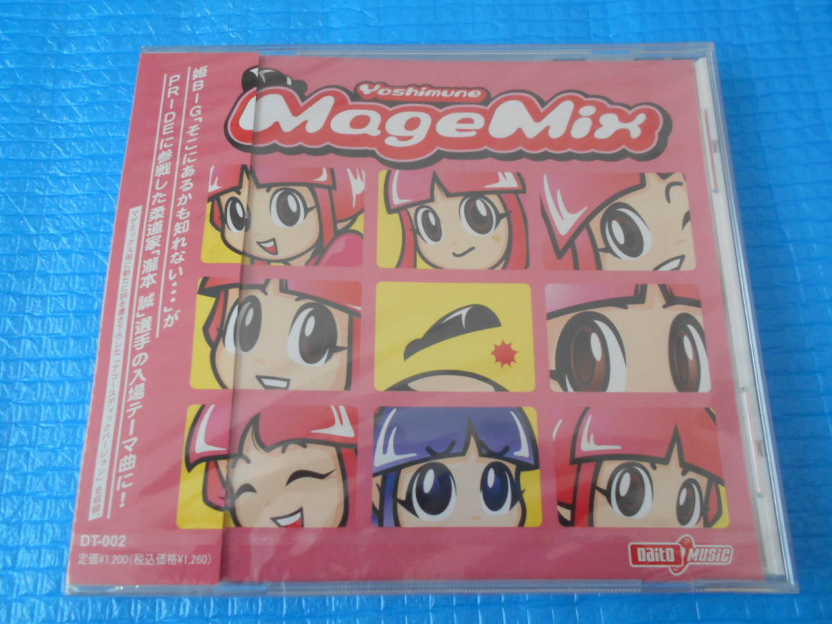 ヨシムネマゲミックス CD 「新品・未使用・未開封」拍卖