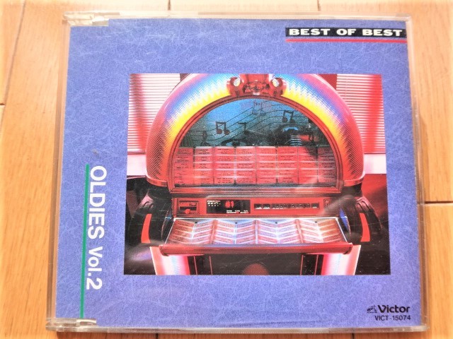 【 BEST OF BEST オールディーズ Vol.2 】CDは4枚まで送料198円拍卖