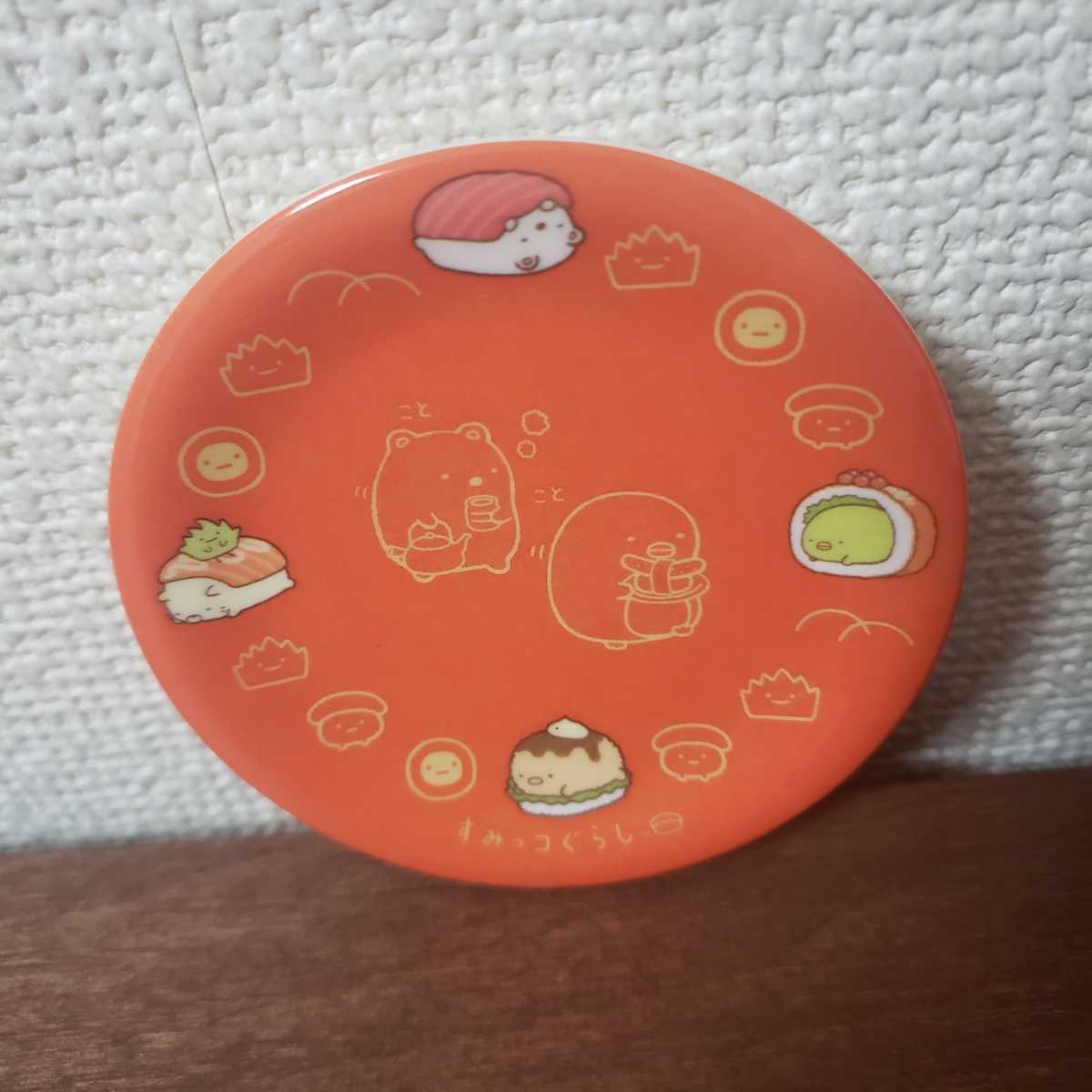 即決! すみっコぐらし メラミン まめ皿 2015年 おすし しろくま ねこ ざっそう ぺんぎん? とんかつ 拍卖