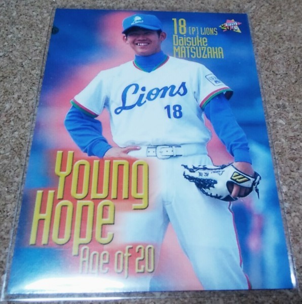 ★BBM2000 NO.526 西武 松坂大輔★拍卖