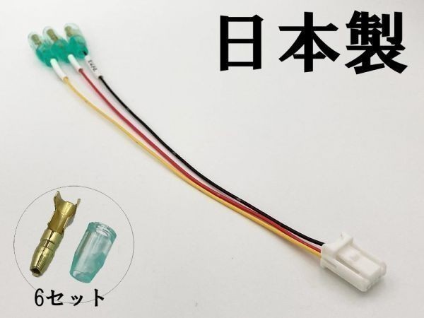 【5P レクサス オプションカプラー A】 彡ETC LED レーダー 等取付に彡 ES ハイブリッド 電源 取り出し コネクタ ハーネス拍卖