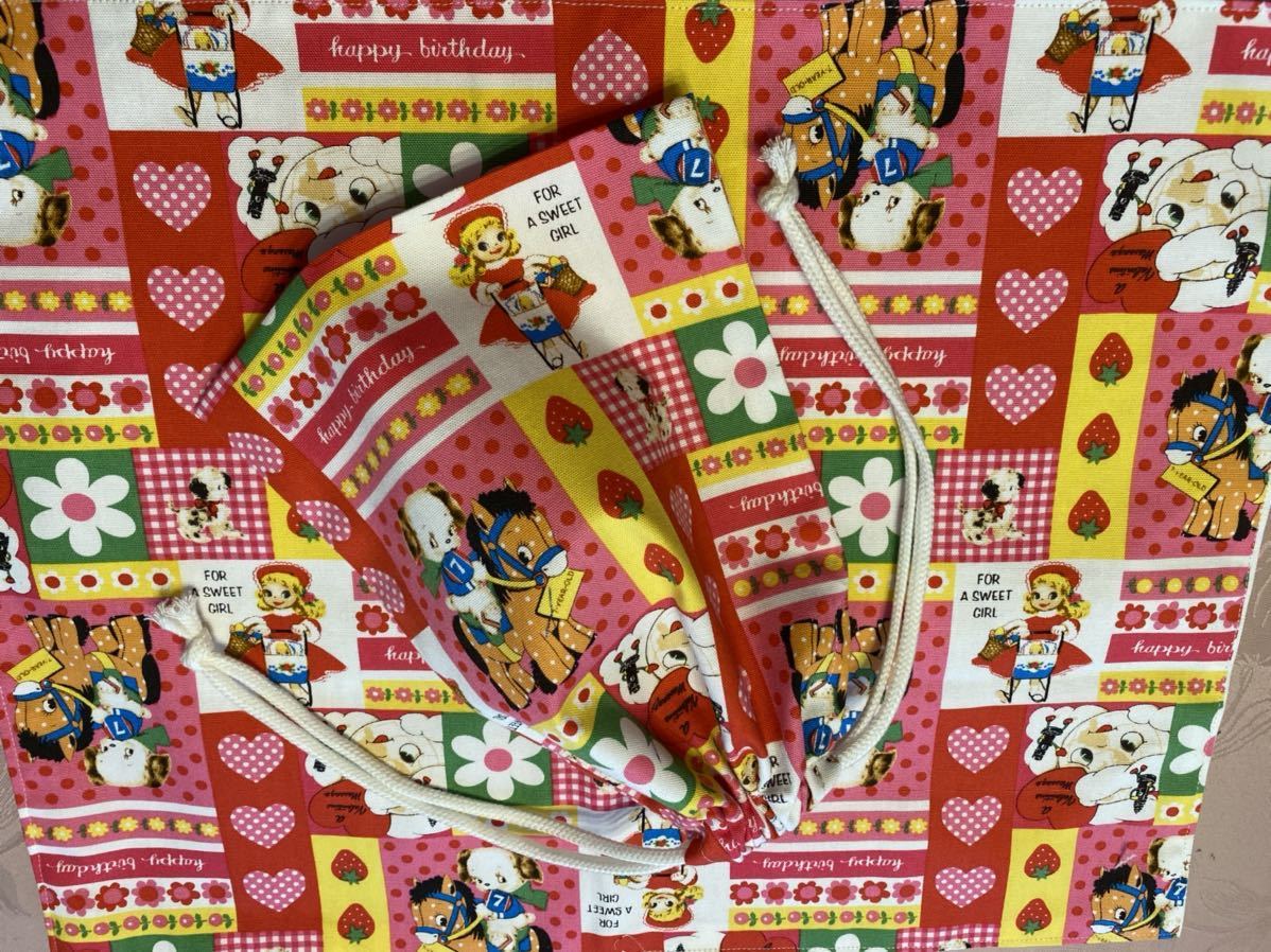 No.314 裏付ランチョンマット&巾着 ハンドメイド 35x45 女の子拍卖