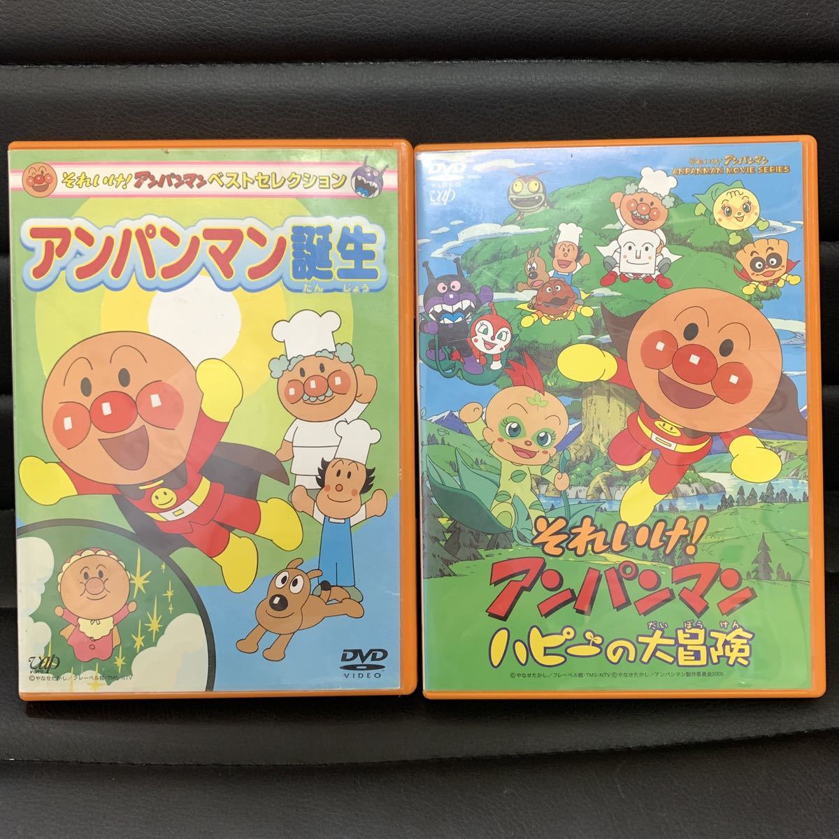 それいけ!アンパンマン アンパンマン誕生 パピーの大冒険 2本セット売り アンパンマンDVD DVD拍卖