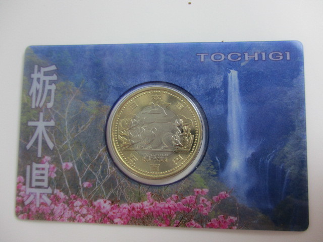 M-44 地方自治法施行六十周年記念 5百円 バイカラー カード型タイプ 栃木県 拍卖