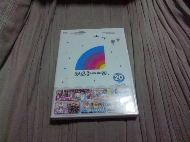 【DVDータ】アメトーク アメトーーク vol.20拍卖