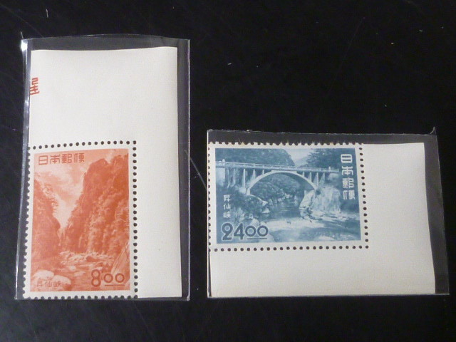 21EA S 日本切手 1951年 観光地百選 記215-216J 昇仙峡 コーナー耳紙付 計2種 未使用NH・VF拍卖